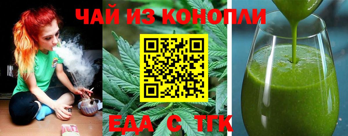 Кубинка  Canna-Cookies конопля  Вход с VPN 