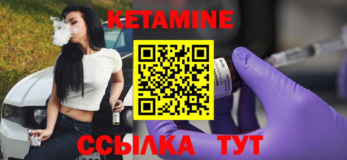 это формула  гидра ONION  Кубинка  Вход с VPN  КЕТАМИН VHQ 