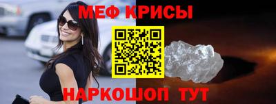 марки nbome Ирбит