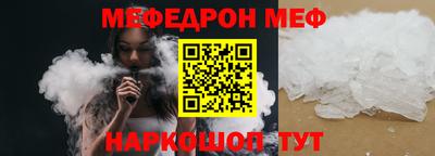 винт Кандалакша