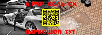 синтетический гашиш Ипатово