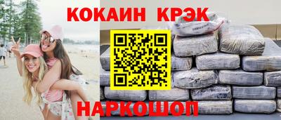 синтетический гашиш Ипатово
