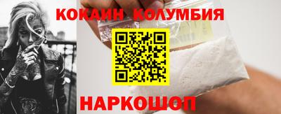 синтетический гашиш Ипатово