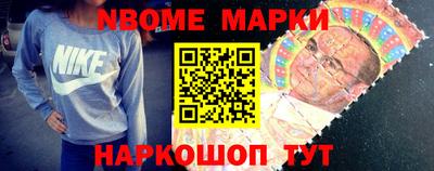 винт Кандалакша