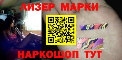 винт Кандалакша