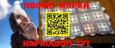 синтетический гашиш Ипатово