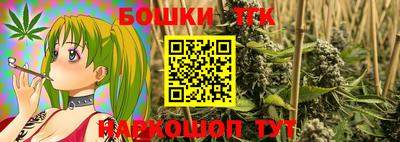 марки nbome Ирбит