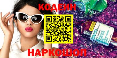 меф Изобильный