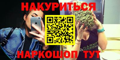 синтетический гашиш Ипатово