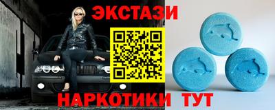 синтетический гашиш Ипатово