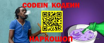 марки nbome Ирбит