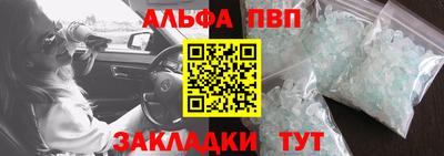 меф Изобильный