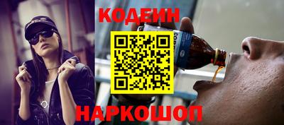 марки nbome Ирбит