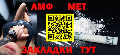 винт Кандалакша