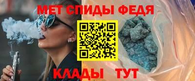 синтетический гашиш Ипатово