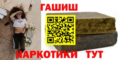 меф Изобильный
