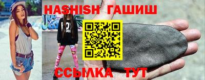 ГАЛЛЮЦИНОГЕННЫЕ ГРИБЫ Камышлов