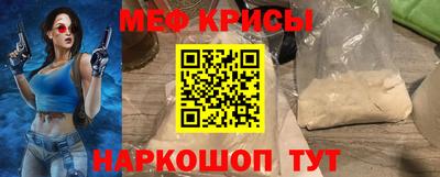 винт Кандалакша