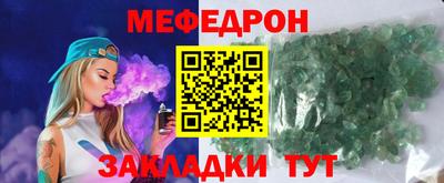 винт Кандалакша