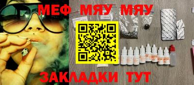 винт Кандалакша