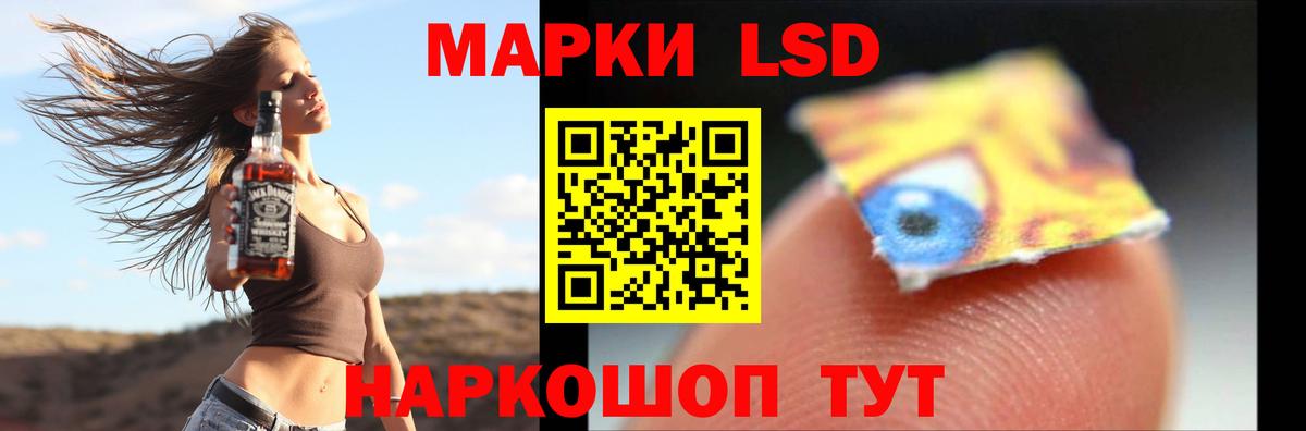 ЛСД экстази кислота Кубинка
