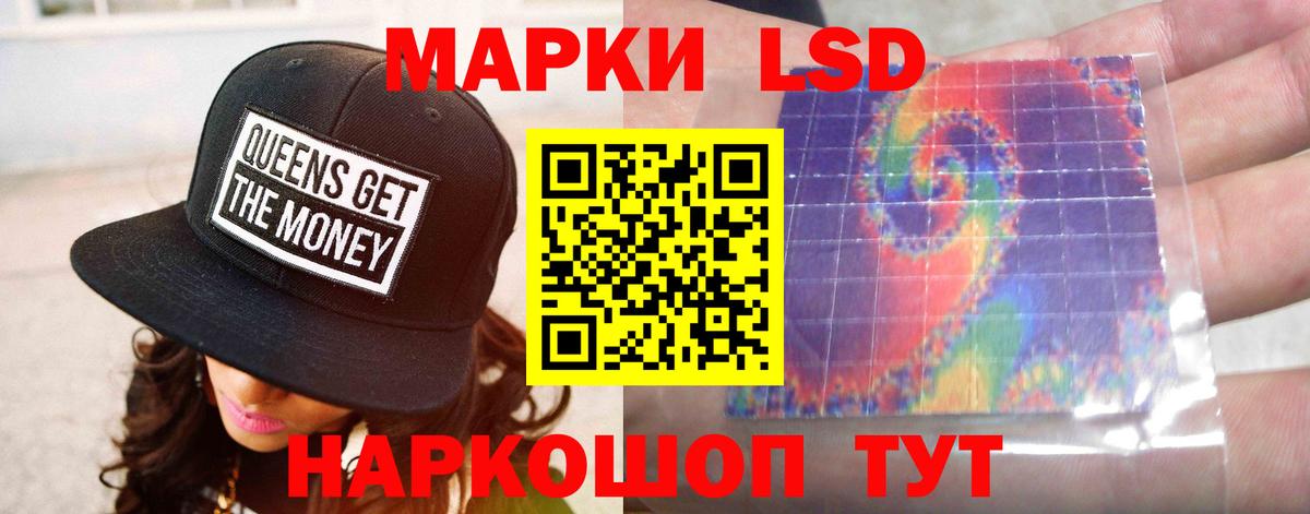 LSD-25 экстази ecstasy  LSD-25 экстази ecstasy  Вход с VPN  Кубинка 