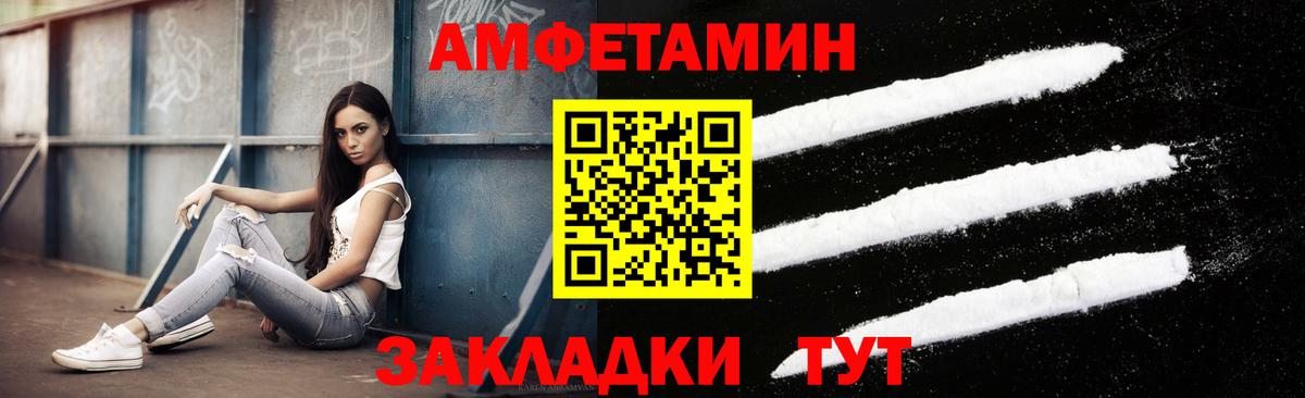 МЕТАМФЕТАМИН мет  Вход с VPN  Кубинка 