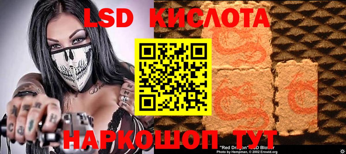 что такое наркотик  Марки 25I-NBOMe 1,5мг  Марки NBOMe  Кубинка  Вход с VPN  Марки 25I-NBOMe 1,5мг 