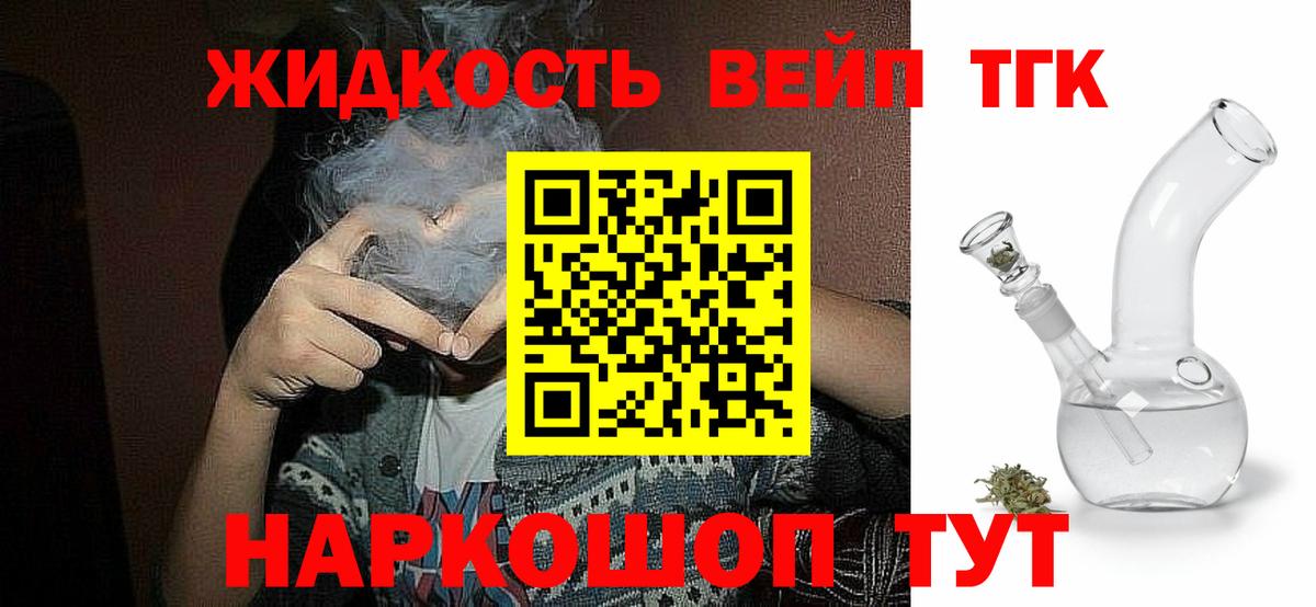 ТГК концентрат  Вход с VPN  KRAKEN как зайти  Кубинка 