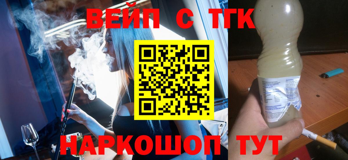 Дистиллят ТГК Wax Кубинка