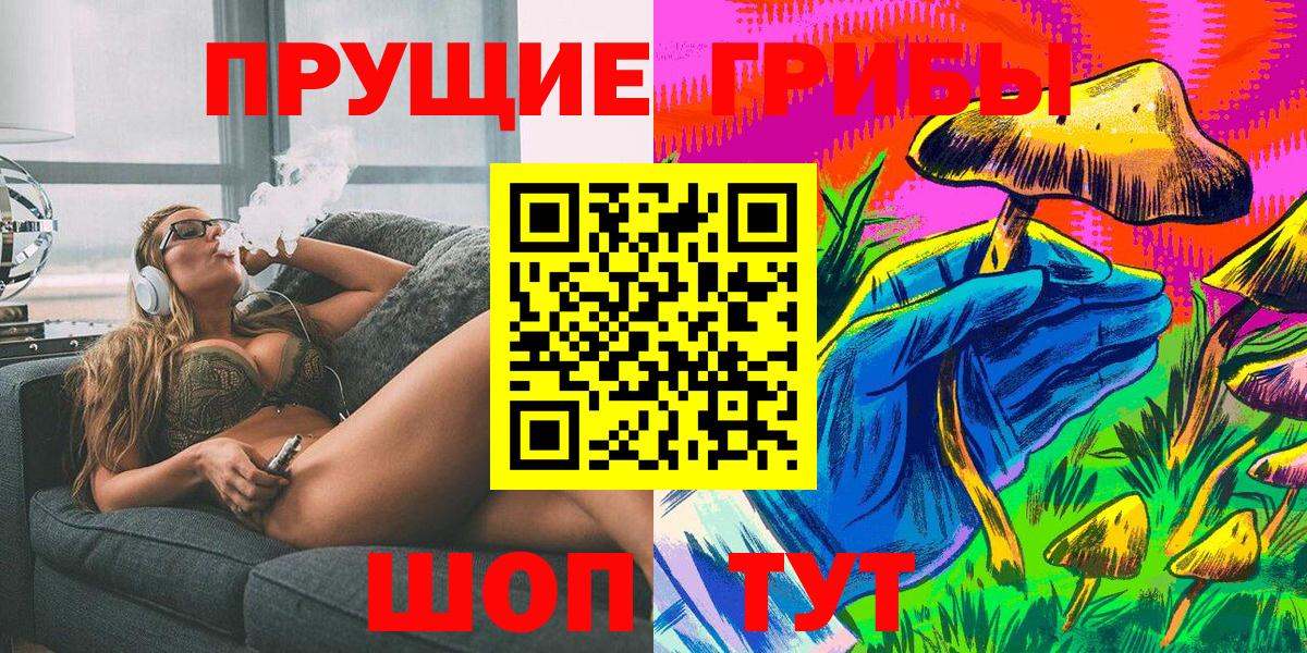 Кубинка  MDMA  Меф МЯУ МЯУ кристаллы  Марихуана  LSD-25  Вход с VPN  ГАШИШ  ГАШ 
